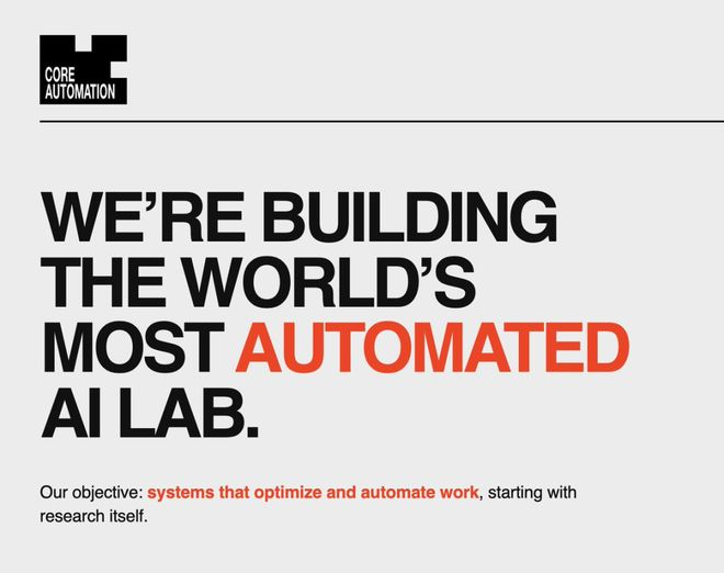 图丨Core Automation 官网（来源：Core Automation）