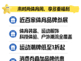 明日9:00，杭州发放专项消费券