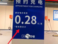 “大字吸睛、小字免责”整治进行中！你遇到过吗？