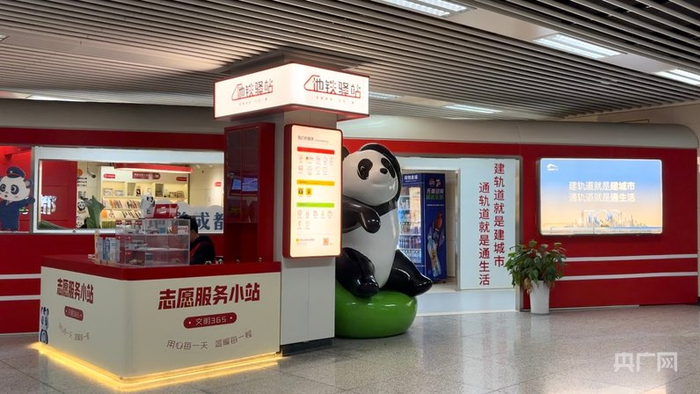 风格鲜明的地铁驿站（央广网记者  唐诗敏  摄）