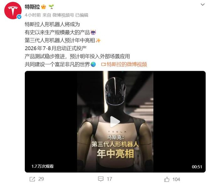 图源：小雷截图