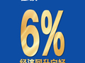 GDP同比增长6%！一季度广州经济“成绩单”出炉，回升向好、起步有力、实现“开门红”