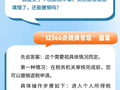 个人所得税丨我提交了个税退税申请，突然发现信息填错了，还能撤销吗？