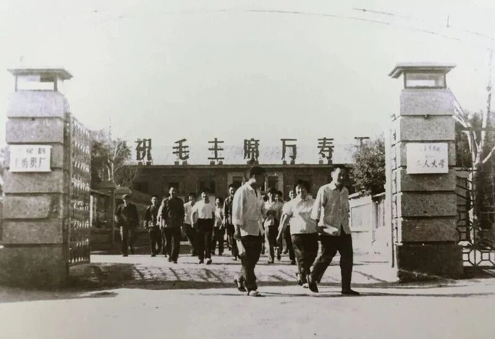 洮安县毛纺织厂 摄于20世纪70年代 资料图片