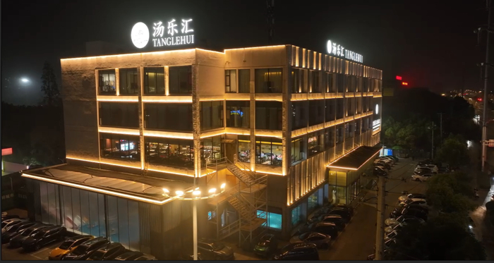 ▲汤乐汇 唐焱摄