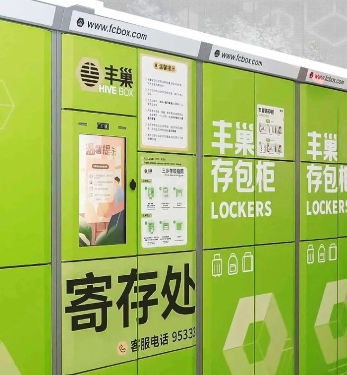 图源：苏州地铁汇星连