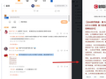 西山居游戏辟谣网传“解散”谣言：将依法追究恶意造谣、恶意传谣主体的法律责任