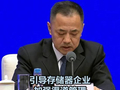 黄牛慌了！工信部重拳整治内存囤货 吧友开嘲：快加仓