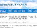 注意！这个牌子的吸油烟机抽查不合格