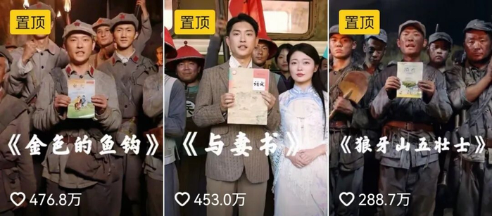 图源抖音创作者@郝家豁 视频