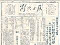 回望南泥湾：“陕北好江南”已成现实