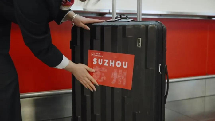图源：苏州文旅