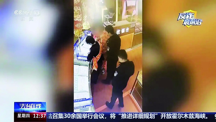     民警赶到金店劝阻张女士 视频截图