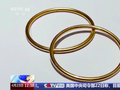 金店为何报警？起底退费骗局