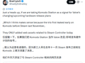Steam Machine 等硬件上线 Komodo Station 商店，无线控制器有望先行发售