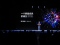 具身智能架构加速革新 新一代机器人将首批入驻真实家庭丨新经济观察