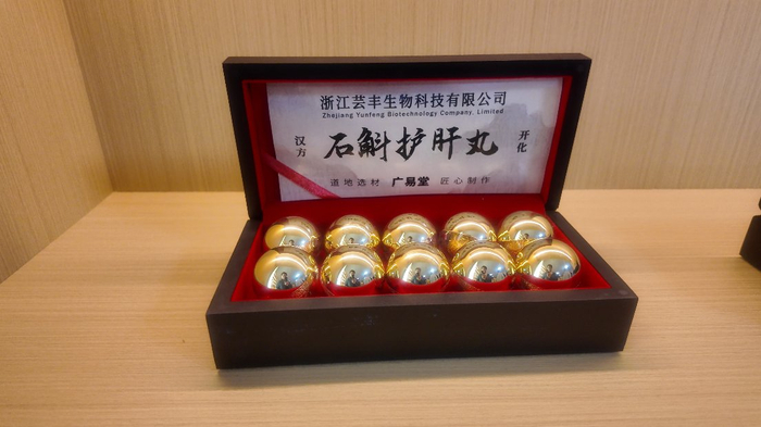   石斛产品（光明图片/张佳兴 摄）