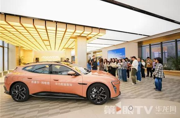 企业负责人正为参访团介绍阿维塔06车型的设计亮点与智能配置