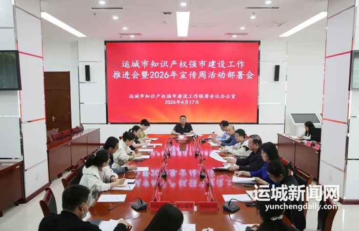 　　市市场监督管理局（市知识产权局）安排部署知识产权工作。（资料图片）  