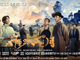 一袋米一间厂一卷书都是战场 | 专访《八千里路云和月》编剧卞智弘