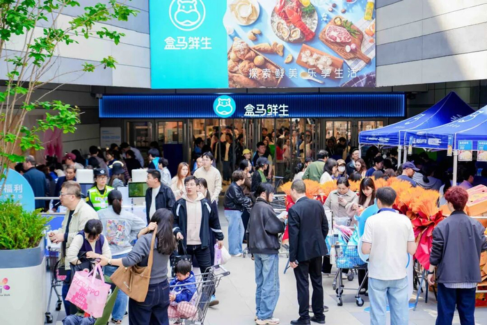 盒马直营首店。