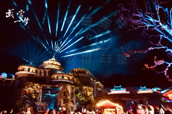 “武当一梦”。图源 十堰文旅