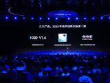 中国首款5nm舱驾融合整车智能体芯片发布，地平线要做“物理AI时代的Wintel”