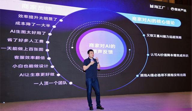 图片来源：企业供图