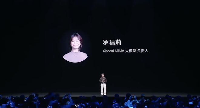 ▲Xiaomi MiMo大模型负责人罗福莉。图 / 直播截图