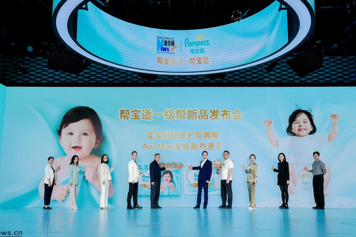 【帮宝适全新升级一级帮重磅发布】