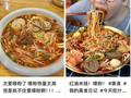 记得放冰箱！仅1毫克就能致命，很多人爱吃......一餐厅被查，店家已全部销毁