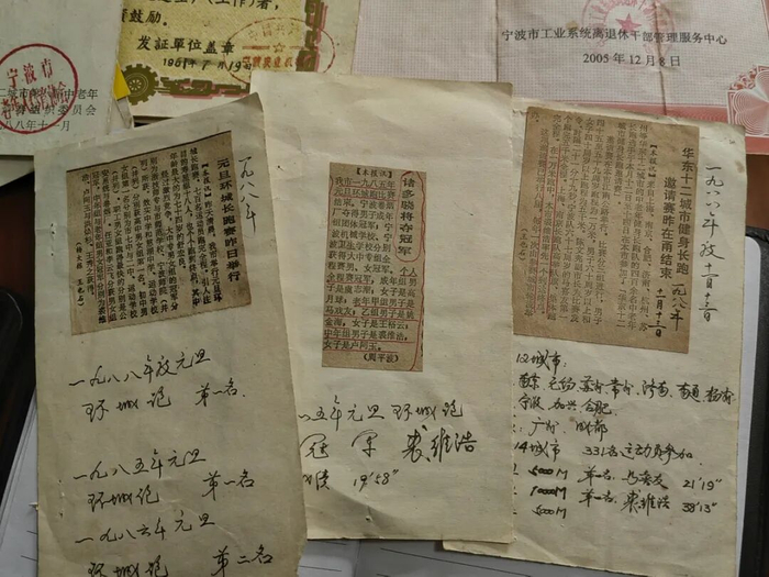 裘维浩热爱长跑，曾多次斩获马拉松奖项