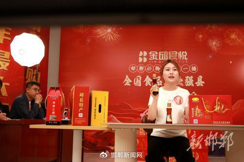 图为参赛选手在电商直播比赛现场。​
