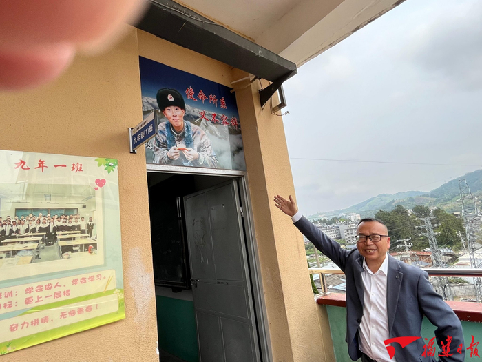 陈祥榕烈士曾就读的屏南县屏城初级中学九年一班教室。