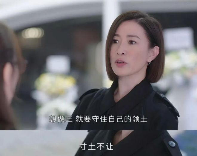 ▲图 /《新闻女王2》