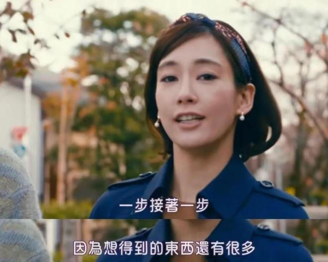 ▲图 /《东京女子图鉴》