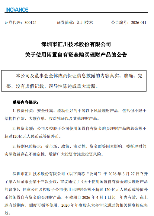 （图片来源：