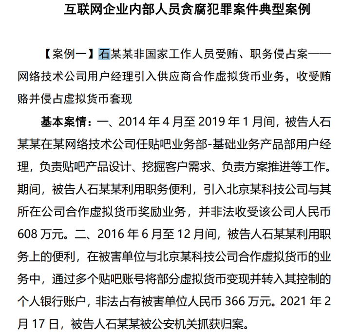 图片来源：