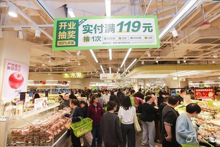 盒马直营首店。