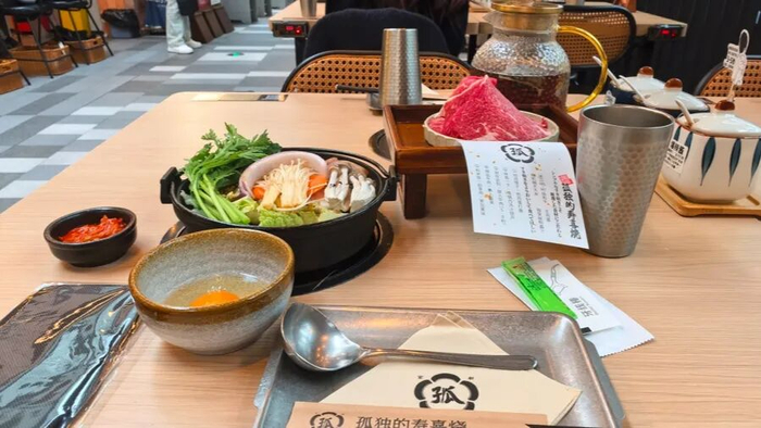 “孤独的寿喜烧”一人食。周楠 摄