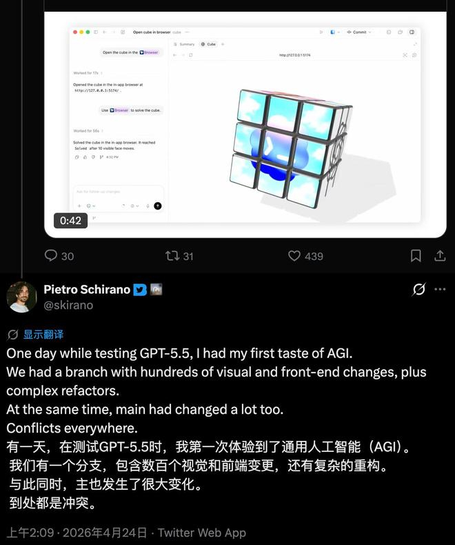 图片来源：X