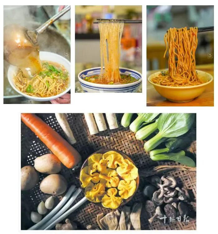 十堰美食。图源 十堰日报、吃一口十堰