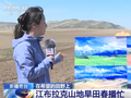 “新技术+新装备”为春播春耕按下“加速键” 广袤田野铺展“智慧”春景画卷