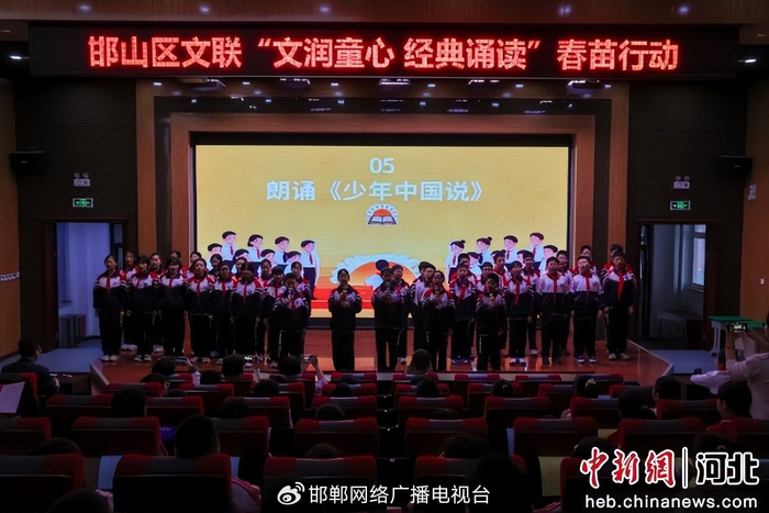 图为邯山区实验小学学生在集体朗诵。　陈征 摄