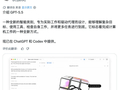 刚刚，GPT-5.5 发布！Claude Code 连夜治好降智，「奥特曼瘫倒」喜提续集