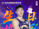 少年当有凌云志！祝江林俊21岁生日快乐！🎂🎂