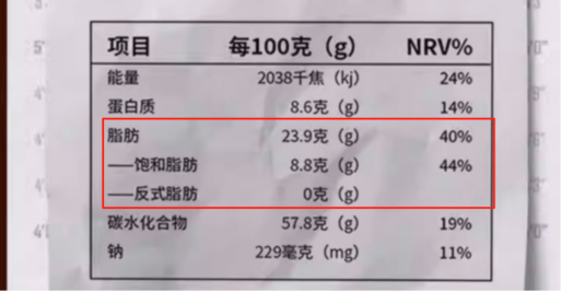 图：某谷物能量棒
