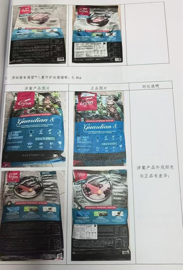 均为松江分局供图。