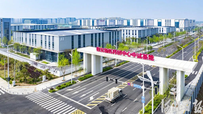 近日拍摄的雄安新区科创中心中试基地。河北日报记者 田明 摄