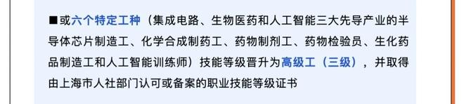 来源：申工社